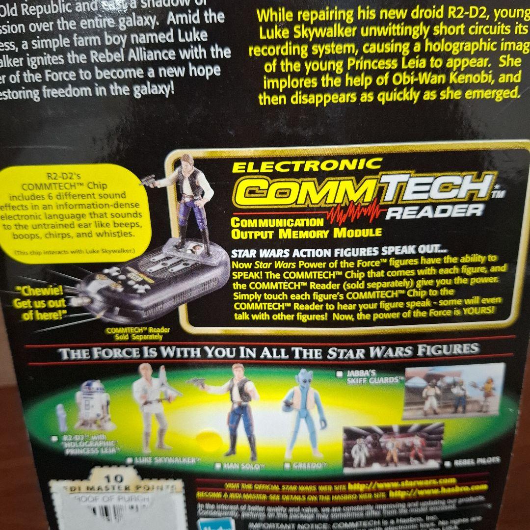 SF・ファンタジー・ホラー R2-D2 with 'HOLOGRAPHIC' PRINCESS LEIA