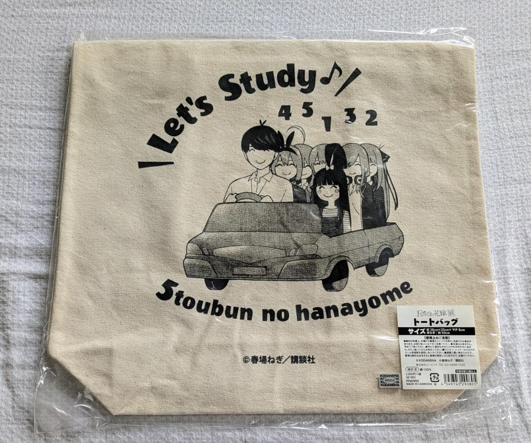 五等分の花嫁展 REVIVAL グッズセット 色紙・コースター・キャンバス他