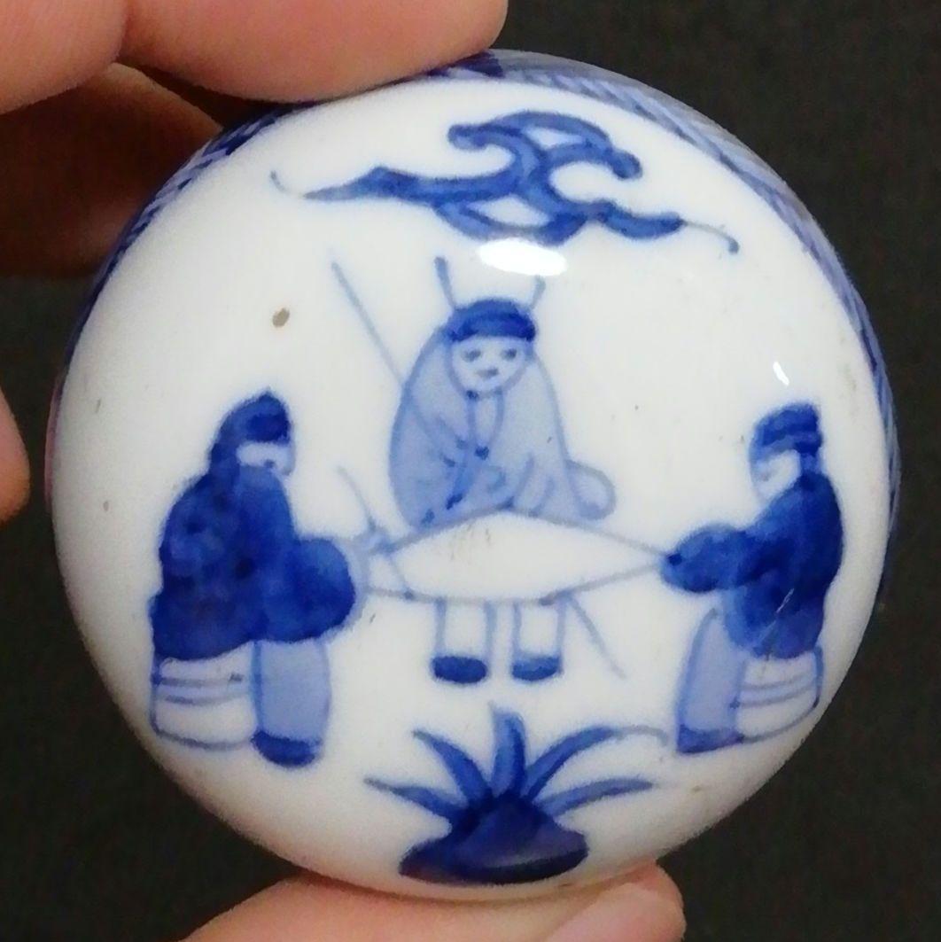 三浦竹泉作　染付　青華　人物　香合　共箱　茶道具