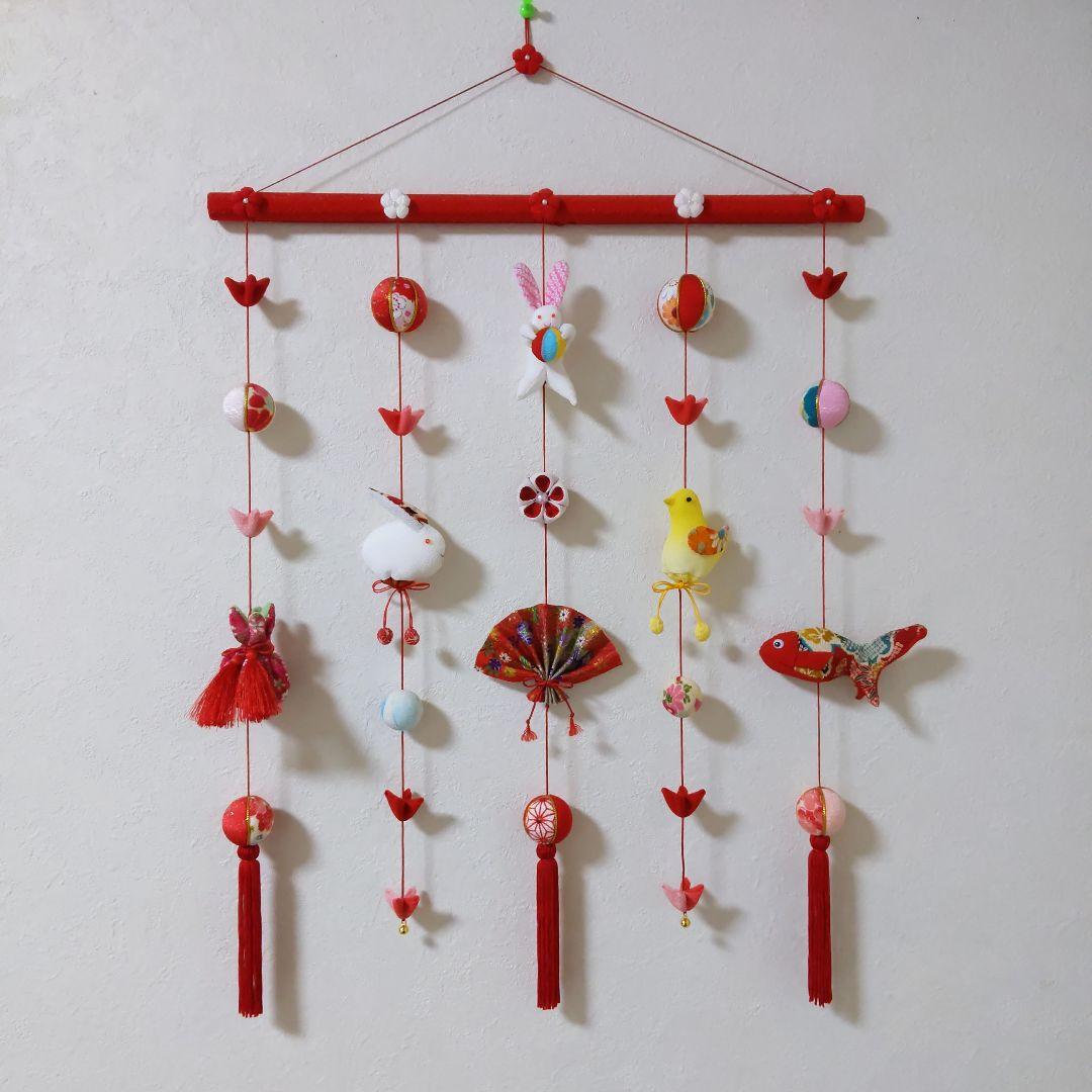 ちりめん細工　お祝い壁掛け下げ飾り (小)