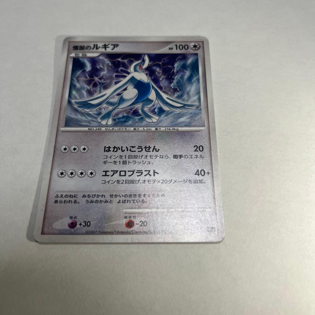 超美品　爆誕のルギア 映画10周年記念プレミアムシート 10th