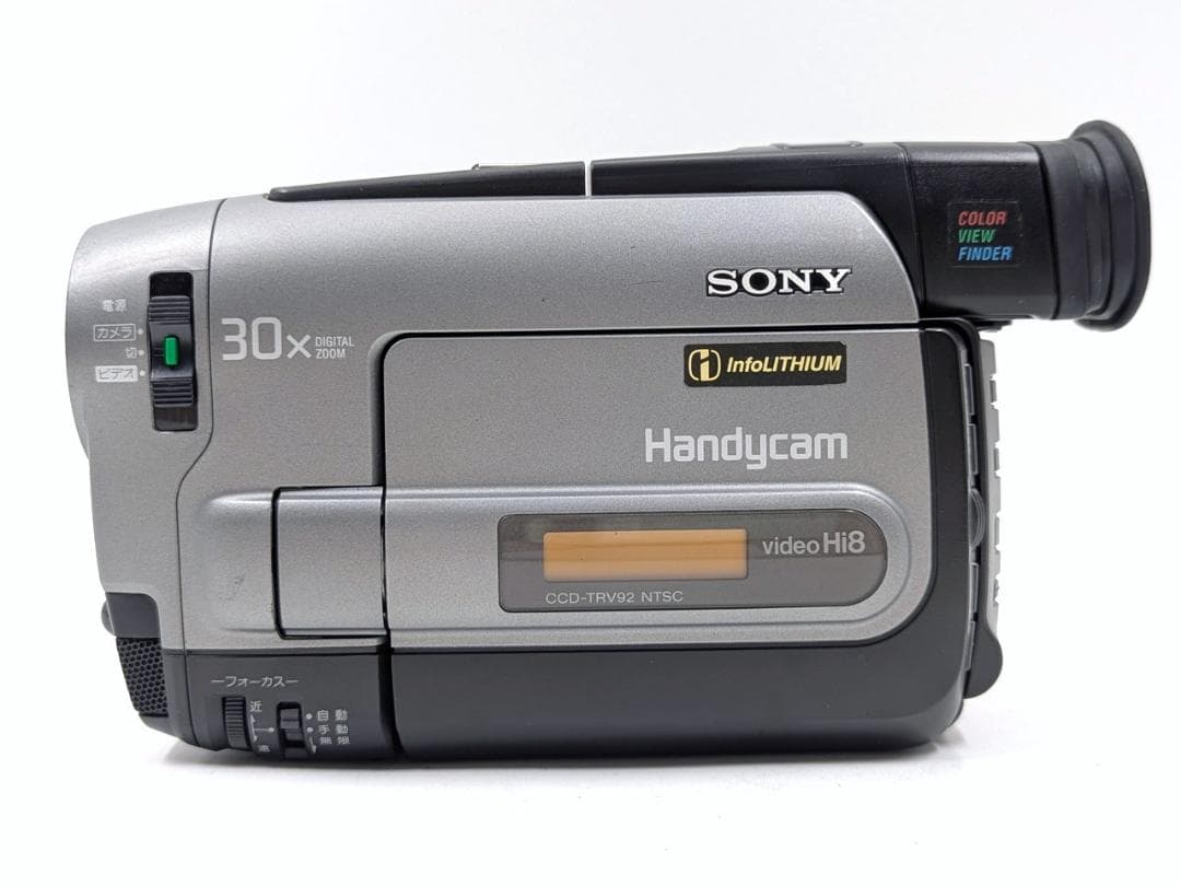 8mmテープのダビングに！ SONY ビデオカメラ CCD-TRV92 03
