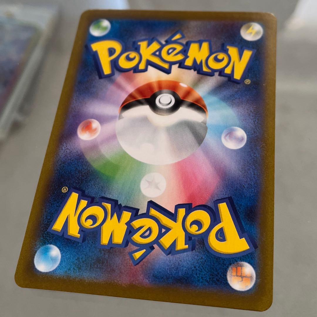 【美品】リーリエの決心 sar センタリング良好