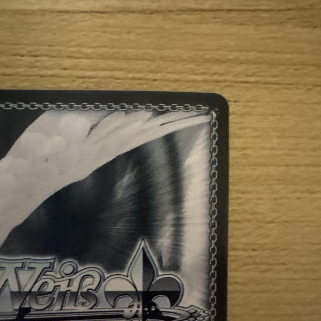 ws ヴァイスシュヴァルツ　”B小町” アイ SSP サイン