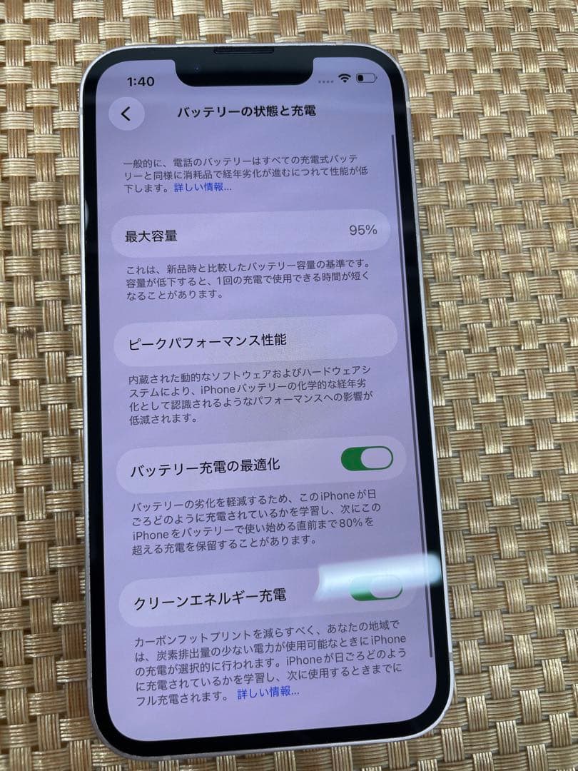 iPhone 13 mini 128 GB ビングSIMフリー【2707】
