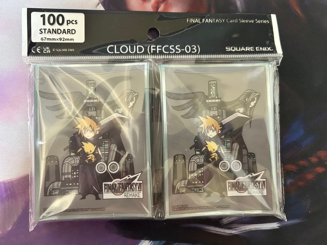 MTG 黙示録、シェオルドレッド　統率者デッキ