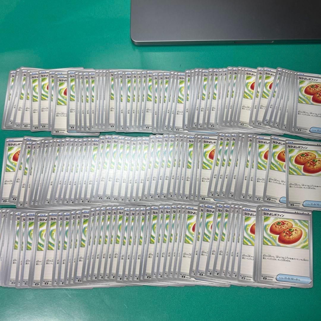 ⭐️ コダックかも　プロフ読み必須⭐️　１６０枚　なかよしポフィン