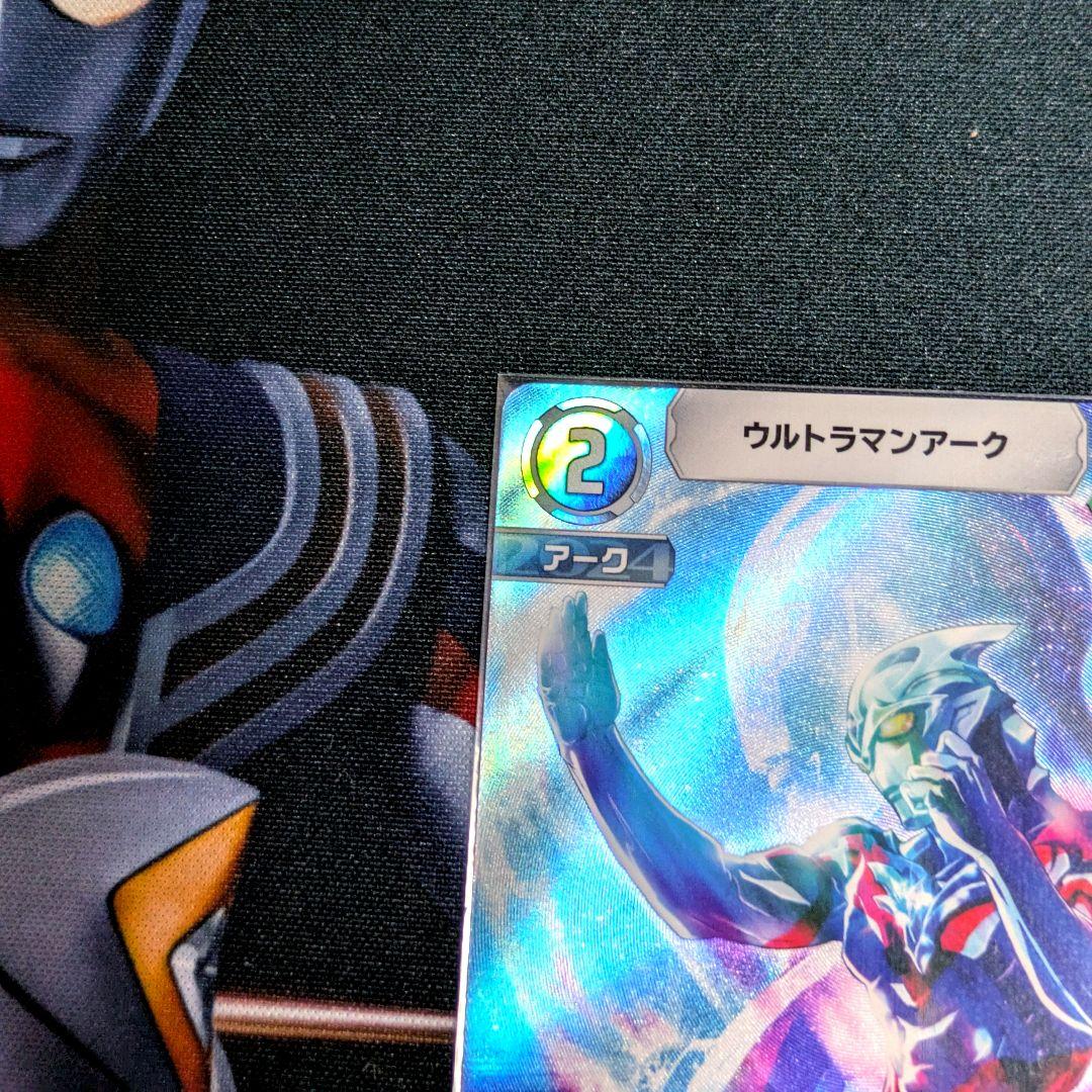 ウルトラマンカードゲーム アーク ツブイマ 特典 非売品 プレミアム プロモ