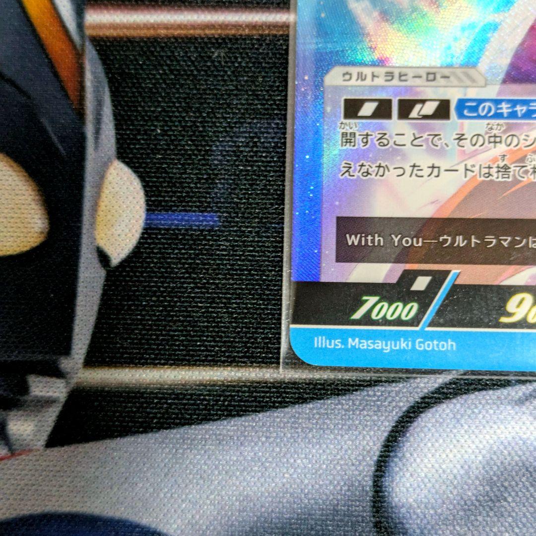 ウルトラマンカードゲーム アーク ツブイマ 特典 非売品 プレミアム プロモ