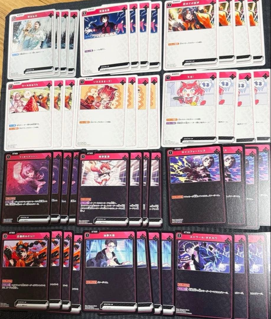 クロスタ第2弾☆SR以下4コン＆スリーブ2種