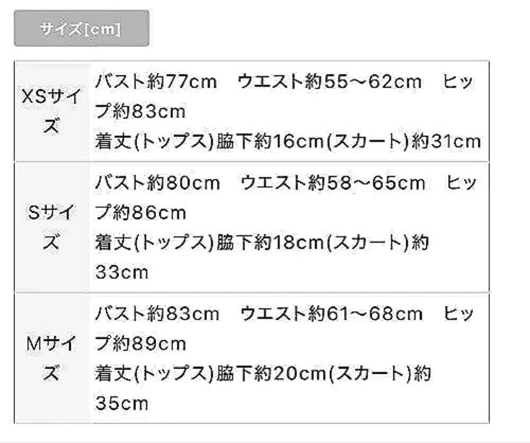 ローブドフルール ホルターネック ジップ ビジュー フレア セットアップ