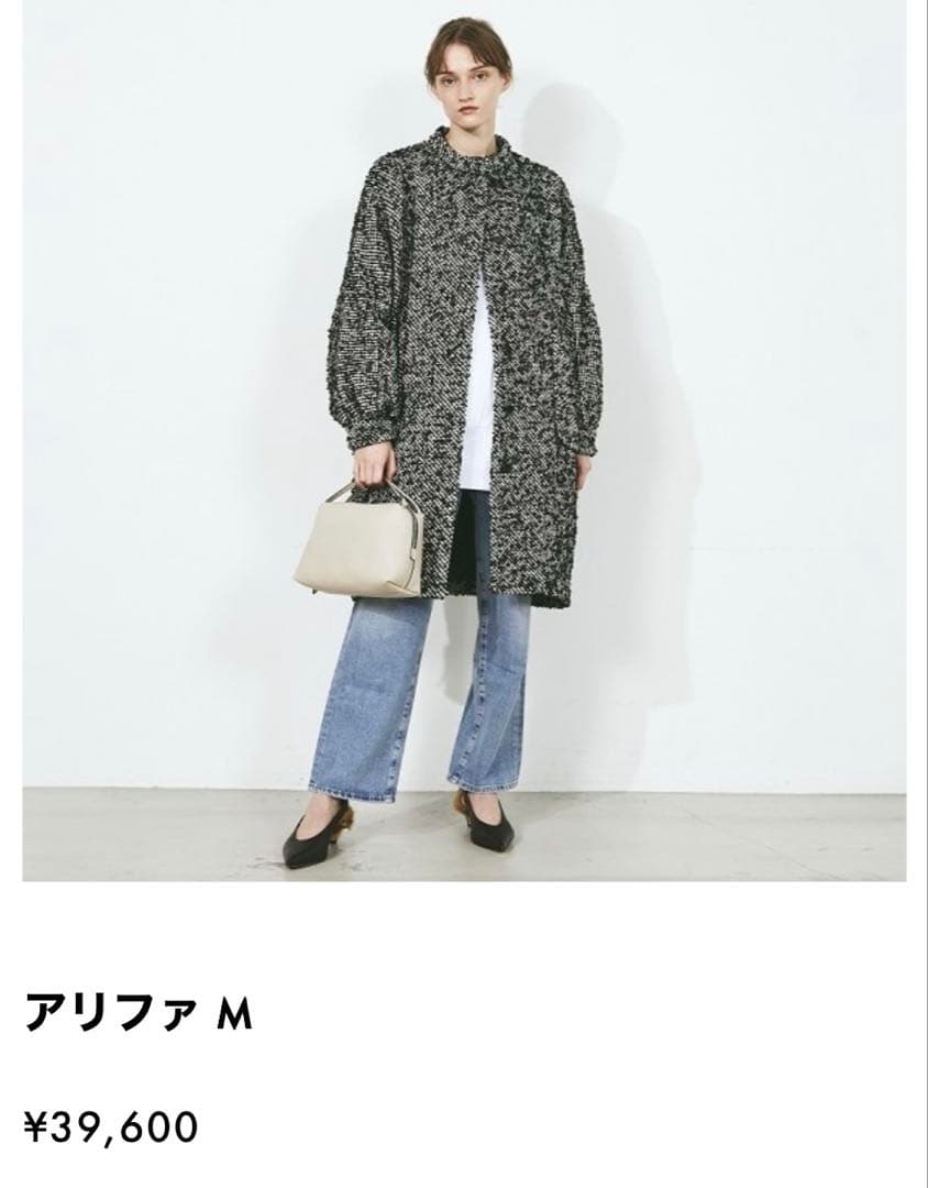 GIANNI CHIARINI ALIFA アリファ Мサイズ　MARBLE