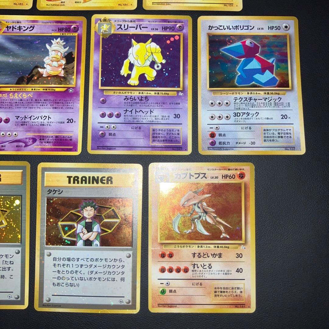 良品　旧裏　キラ　ホロ　10枚　渦巻き　十字　モンボ