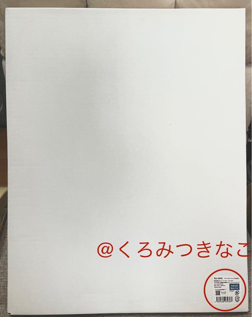 【最終値下げ】ナガノマーケット ナガノ先生直筆サイン アートフレーム ちいかわ