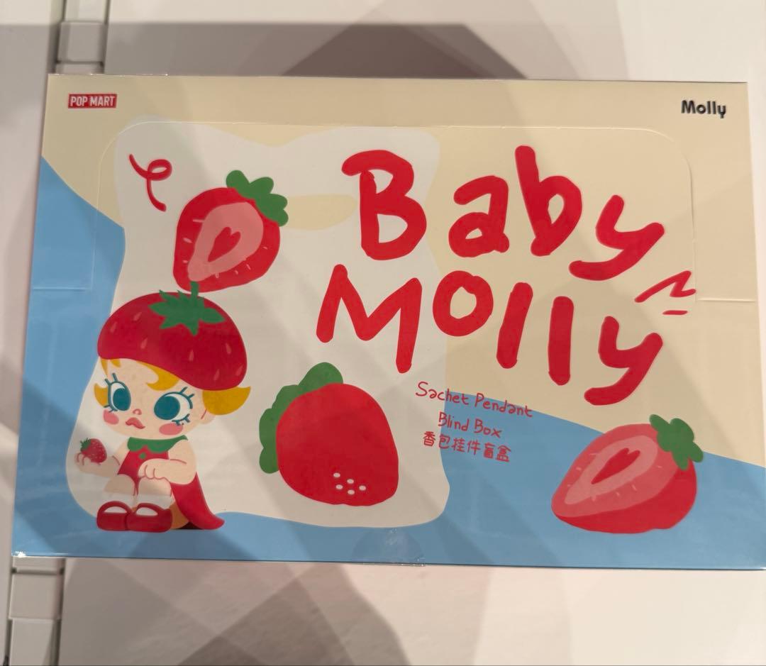 店舗限定　ベイビーモリー　アソート　babymolly