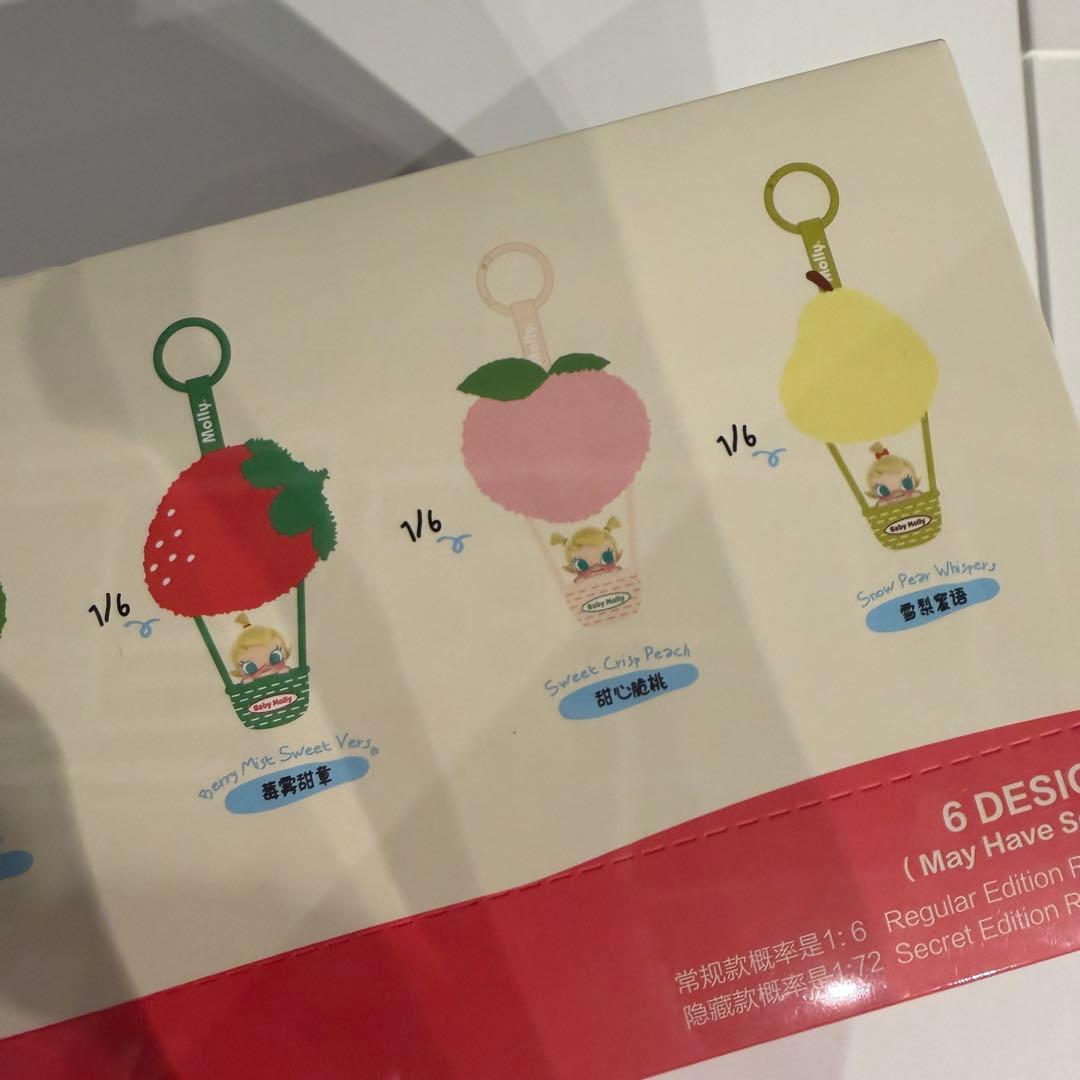 店舗限定　ベイビーモリー　アソート　babymolly