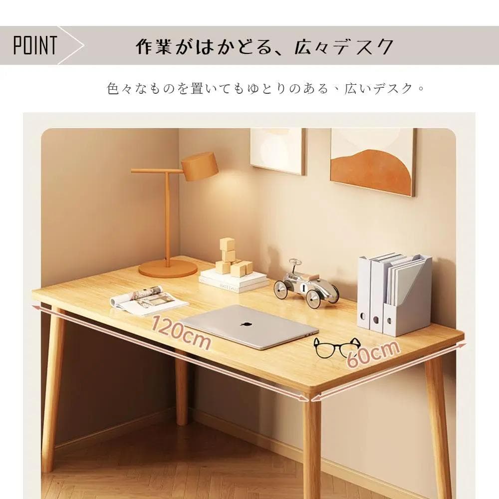 デスク pcデスク コンパクト 省スペース 一人暮らし 学習デスク 北欧