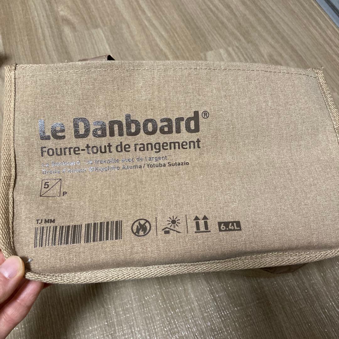 【匿名配送】ダンボーのグッズセット