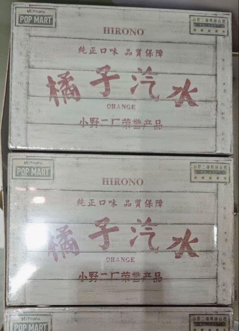 POPMART HIRONO 2025 北京PTS限定 フィギュア