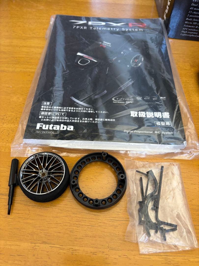 ホビーラジコン Futaba 7PXR