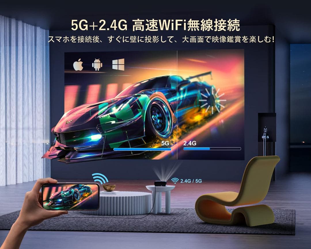 ☆プロジェクター 超小型 Bluetooth5.1搭載 家庭用短距離投影