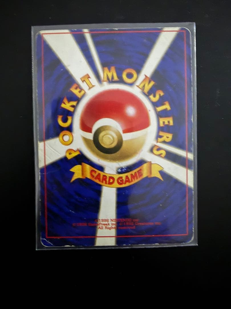 ナツメのゲンガーLV.39 カードの真ん中に渦巻きホロ