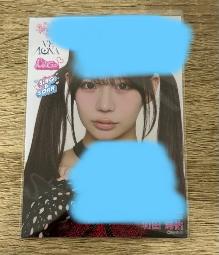 NMB48 和田海佑　直筆　生写真