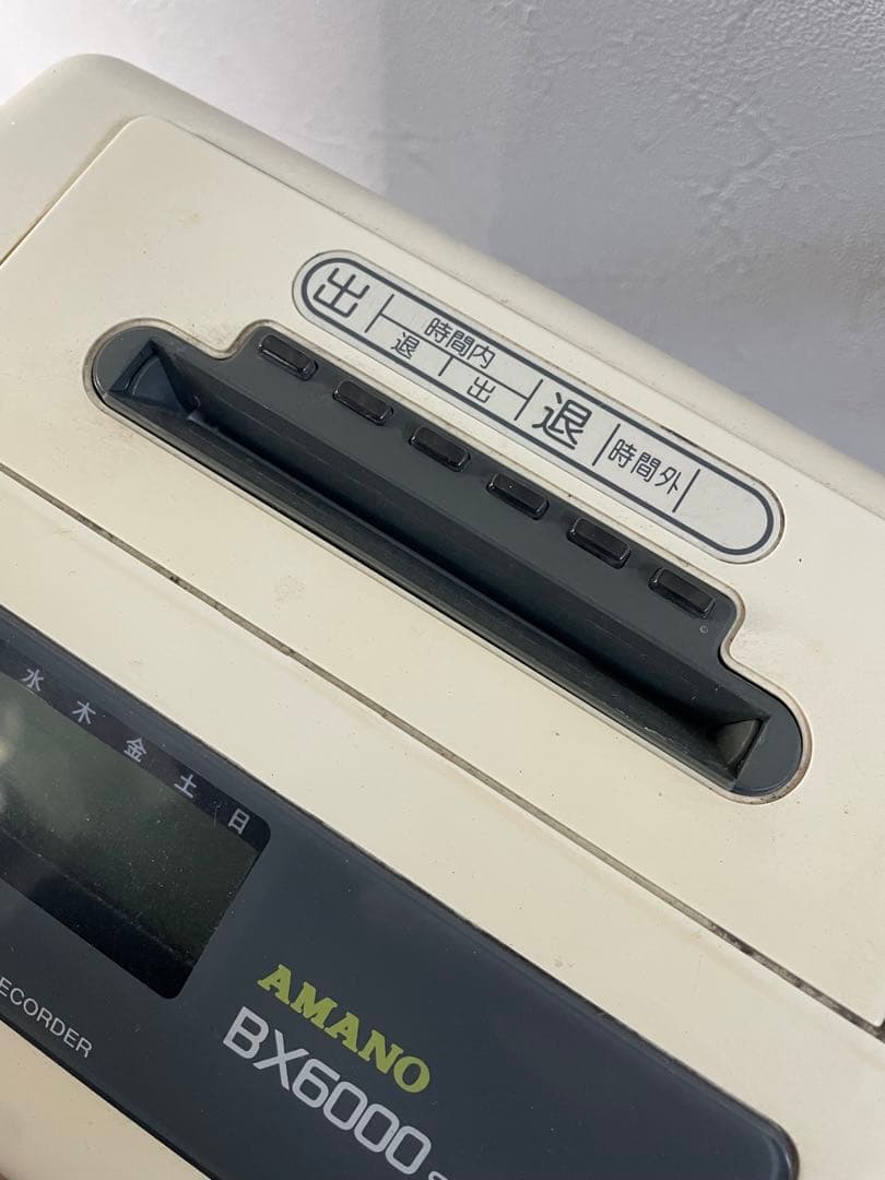 アマノ　BX6000 タイムカード