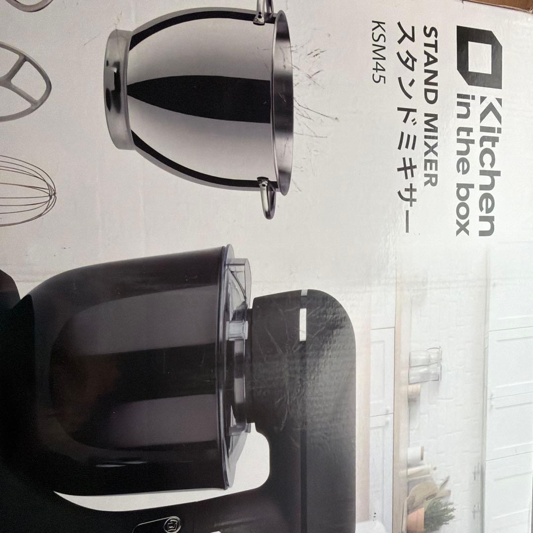 Kitchen in the box スタンドミキサー KSM45