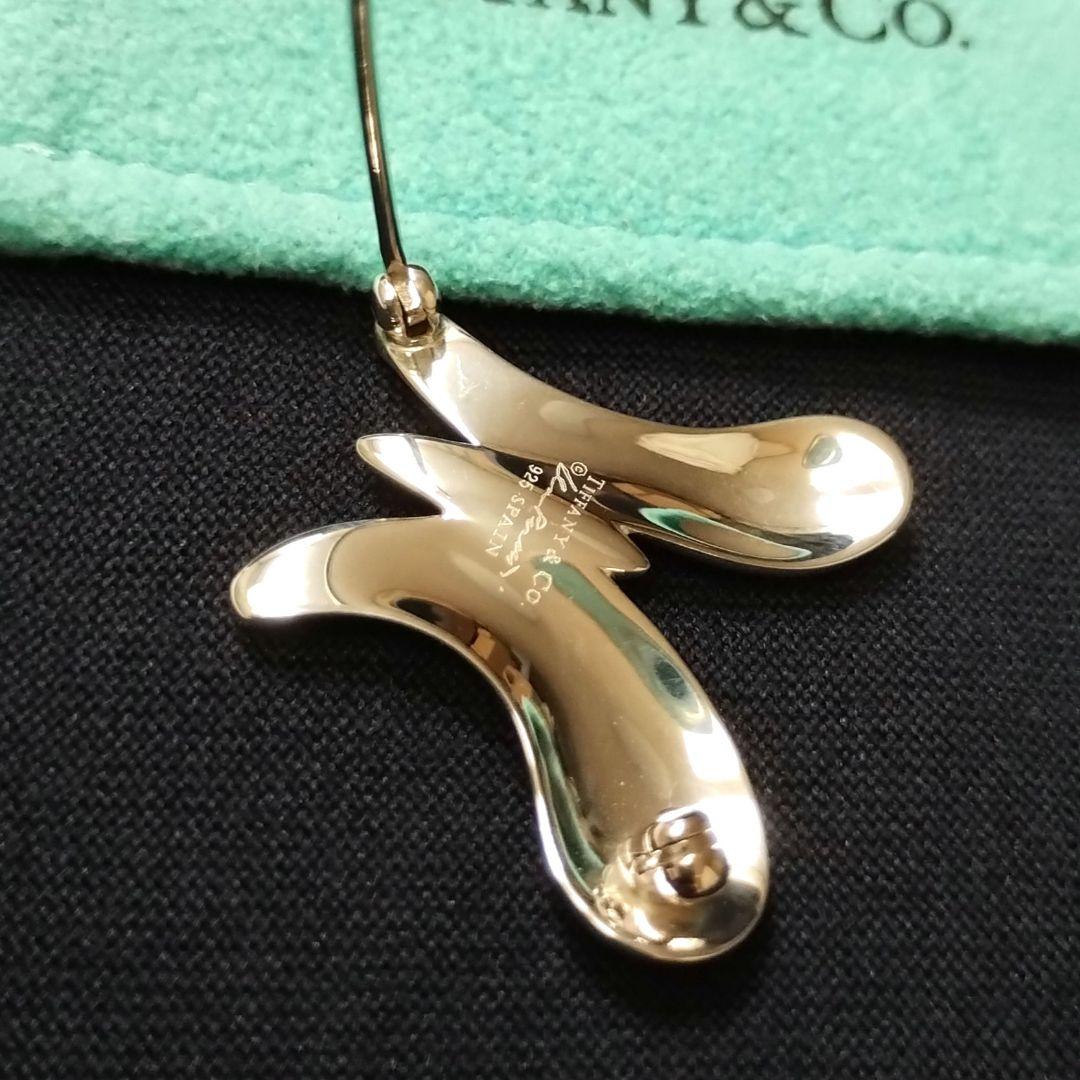 美品 TIFFANY ティファニー バタフライ ピンブローチ シルバー