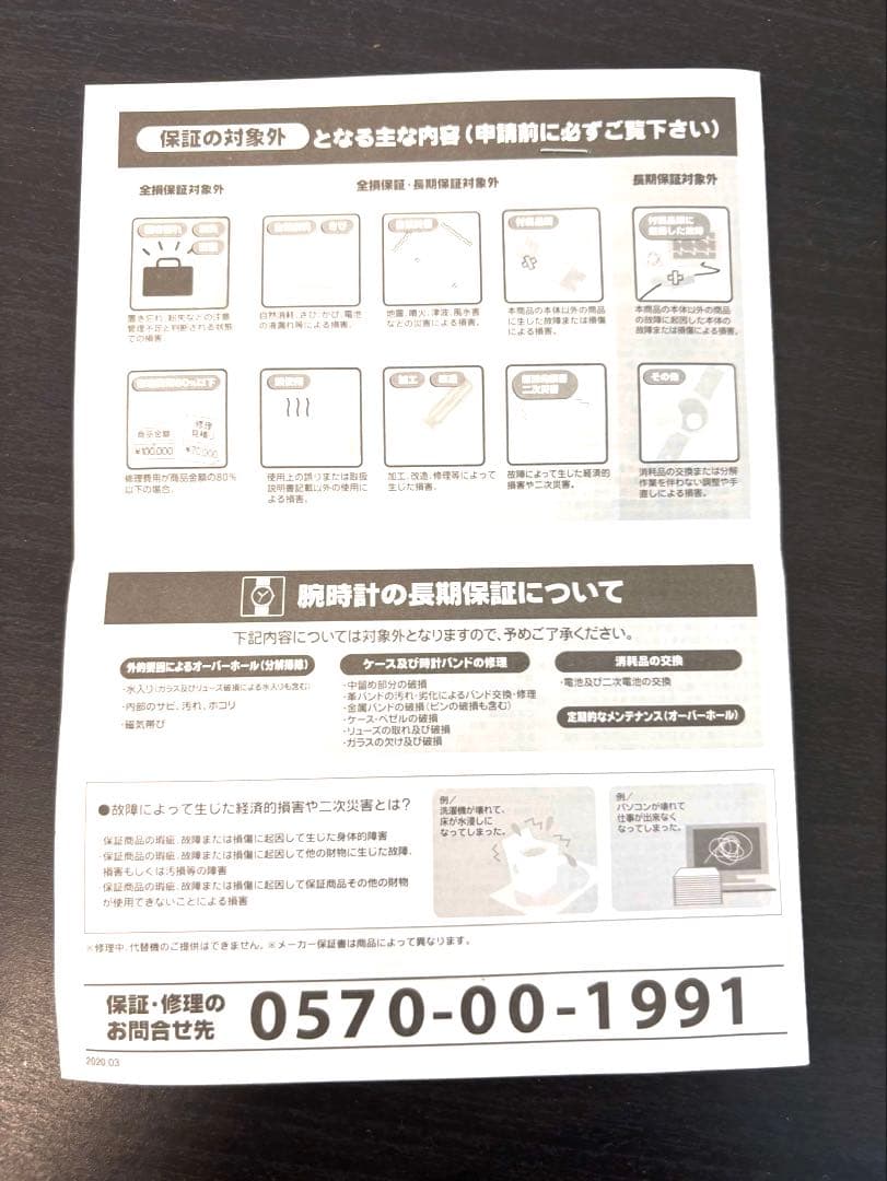 Panasonic プライベートビエラ19型ポータブルテレビUN-19F11-D