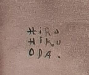 織田広比古、「PORTRAIT DE DAIKI CHAN」、希少画集の額装画