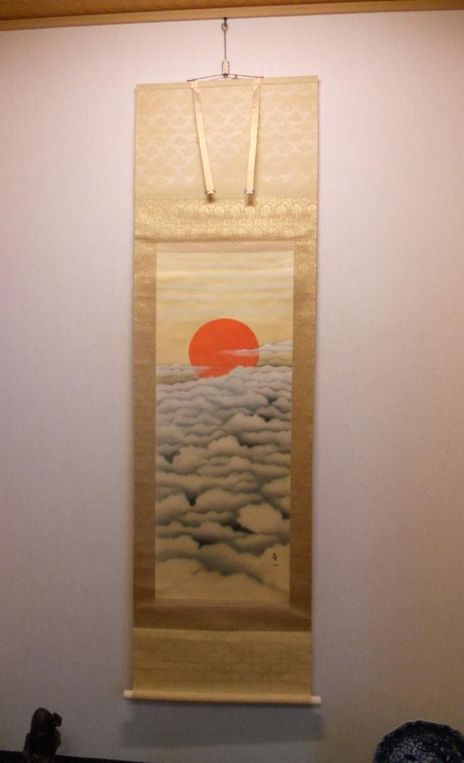 掛け軸 葛谷聖山 （ 梅月 ）  旭日 絹本 希少 軸装 茶道具 掛軸 美品