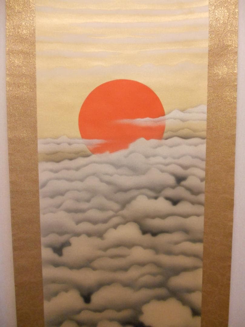 掛け軸 葛谷聖山 （ 梅月 ）  旭日 絹本 希少 軸装 茶道具 掛軸 美品