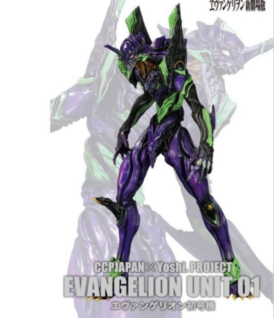 CCPJAPAN×Yoshi. Project 第1弾 エヴァンゲリオン初号機