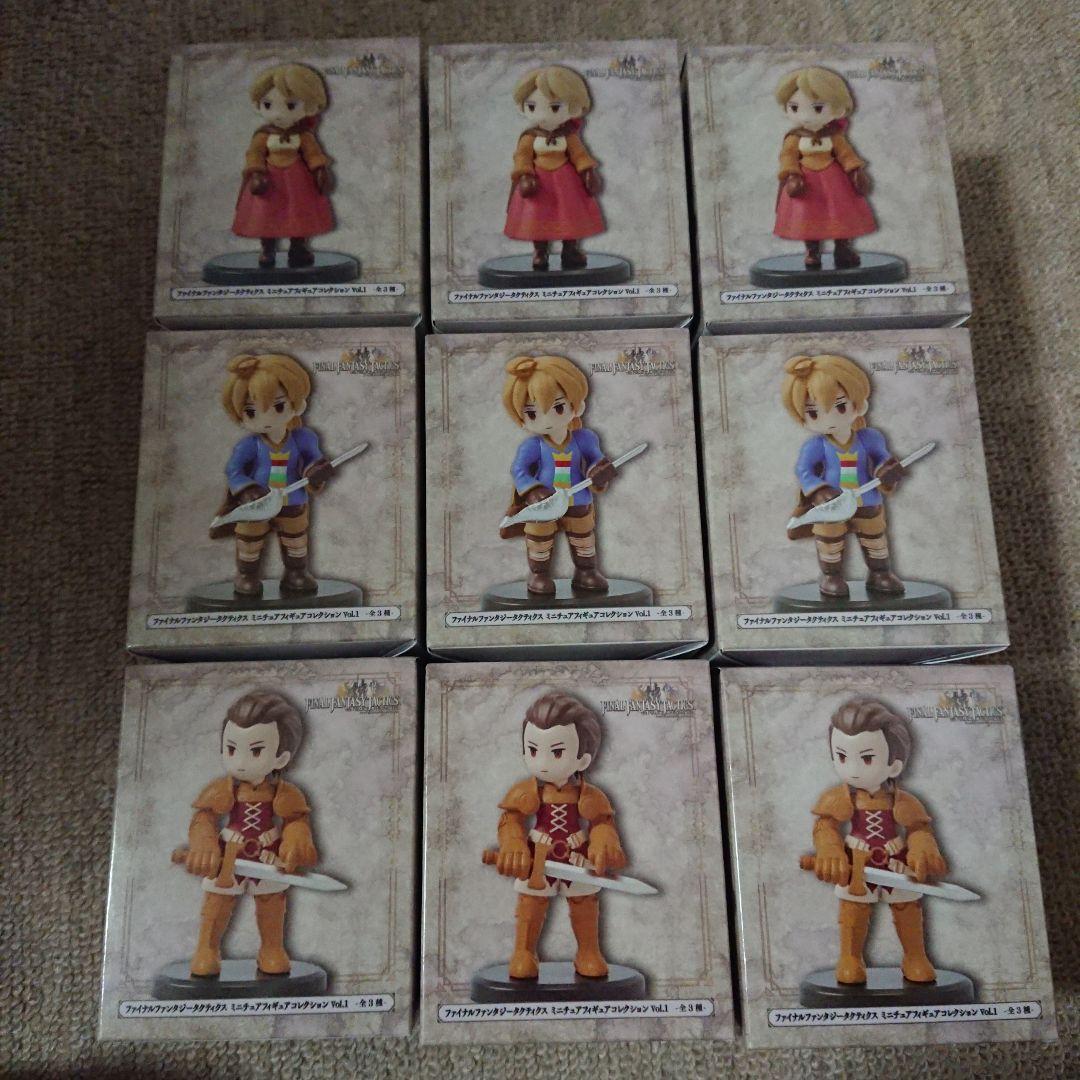 ファイナルファンタジータクティクス ミニチュアフィギュアコレクション ９点セット