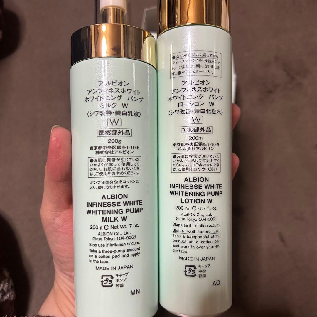 新品 アンフィネスホワイト ホワイトニングパンプミルク ローション 乳液 化粧水
