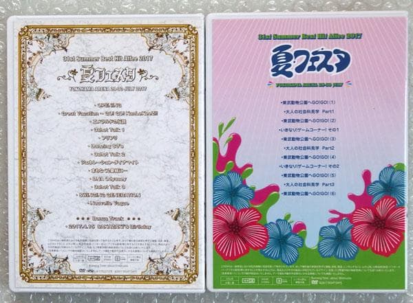 DVD パンフ【THE ALFEE 2017 31th 夏フェスタ