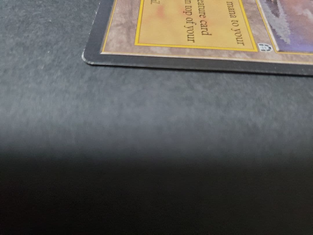 MTG Volrath's Stronghold / ヴォルラスの要塞 英語