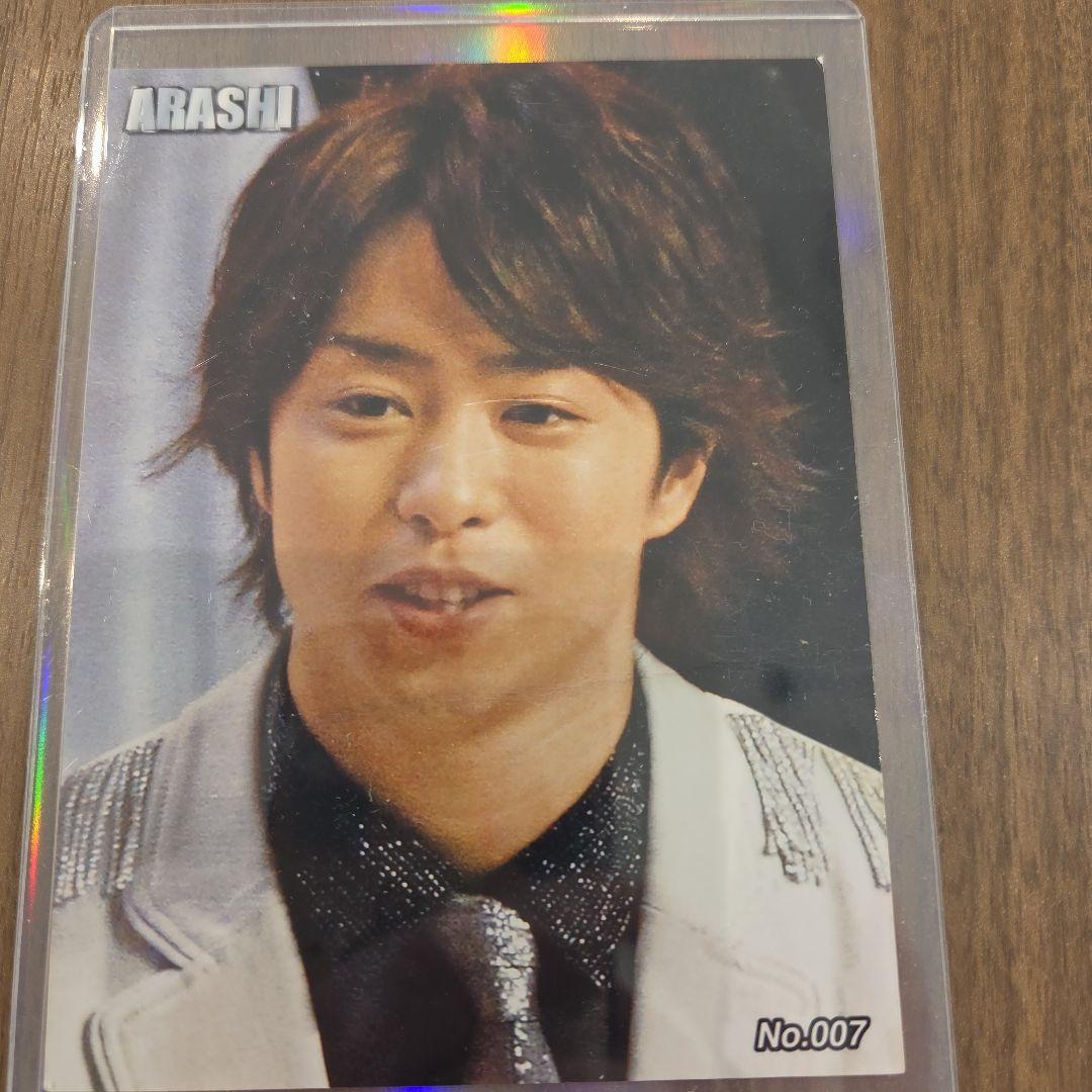 ✨️新品！A・RA・SHI！Sho Sakurai と全員写真セット数枚嵐カード
