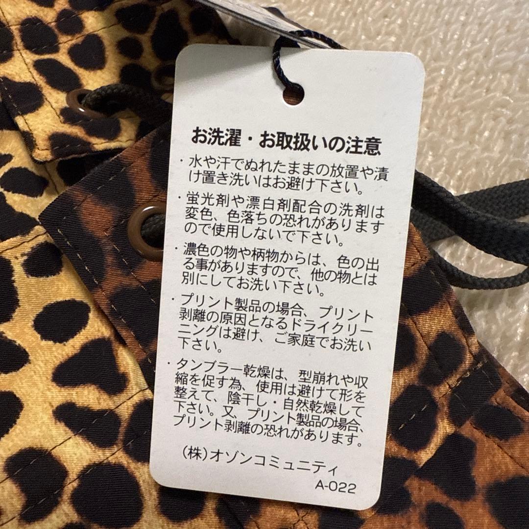 らん【ヒステリックグラマー/HYSTERIC GLAMOUR】水着