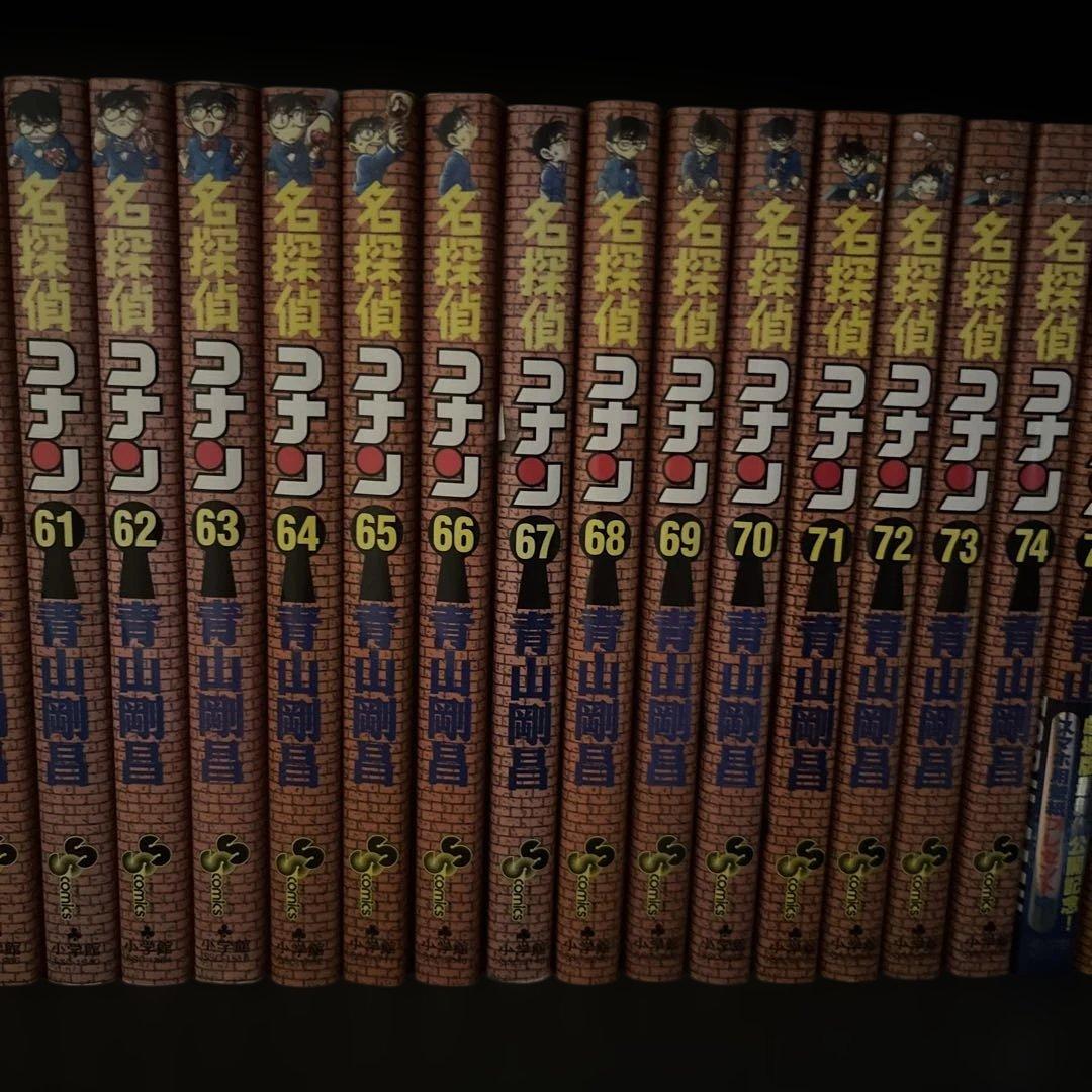 全巻セット akira