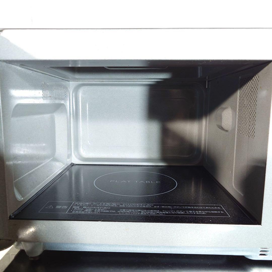 生活家電 3点セット 冷蔵庫 洗濯機 電子レンジ 一人暮らし 家電 C159