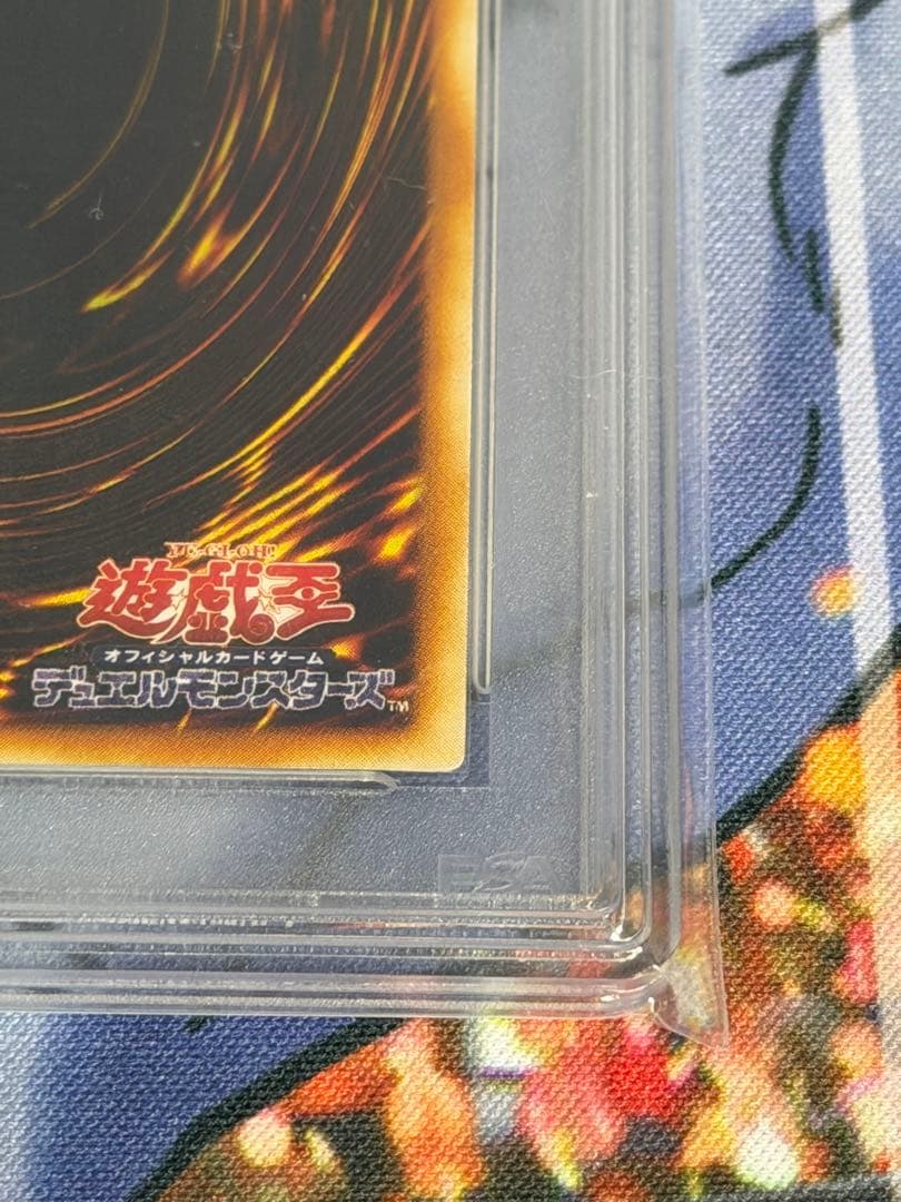 【 鑑定品 PSA10 】　アームド・ドラゴン LV7 レリーフ