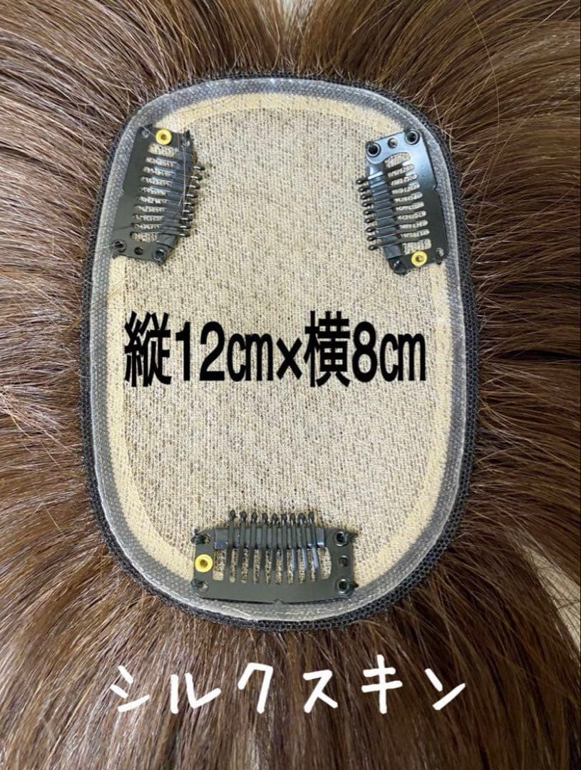 高級人毛100% ヘアピースブラウン34シルクスキン総手植え引き抜き前髪なし