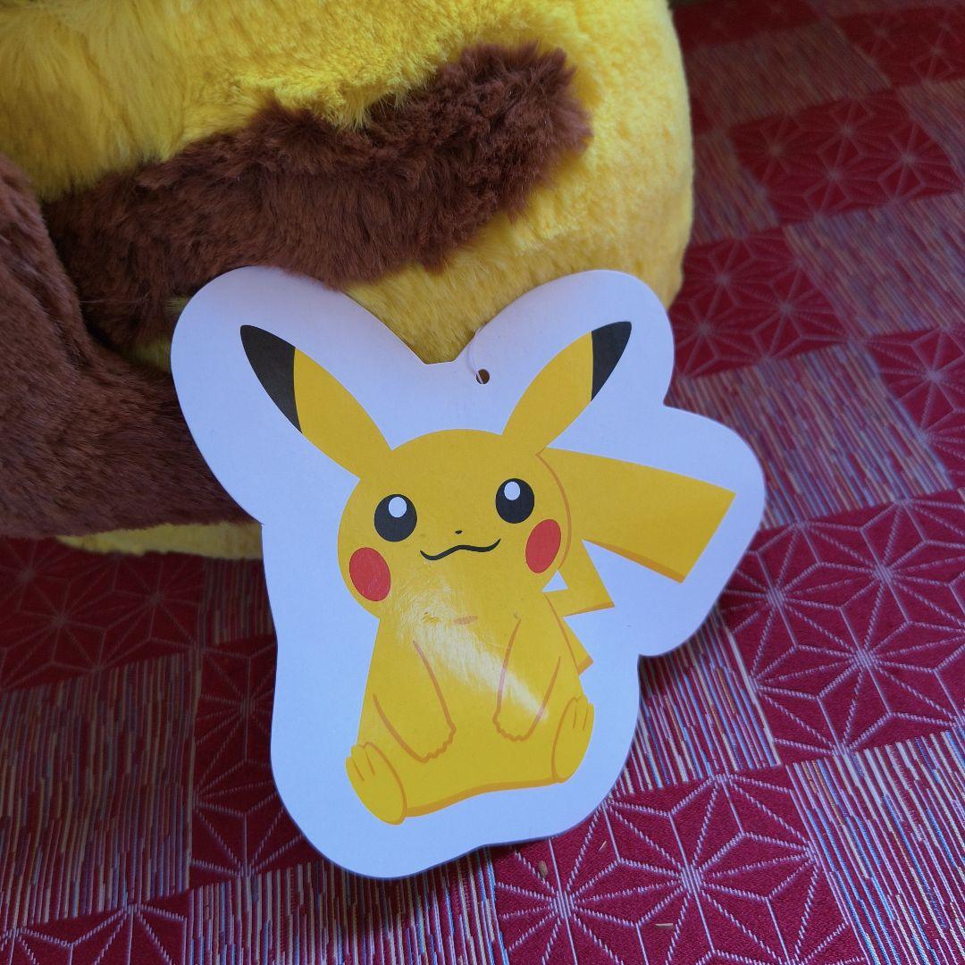 ポケモン　おっきいふわふわぬいぐるみ ピカチュウ　ポケモンセンター限定