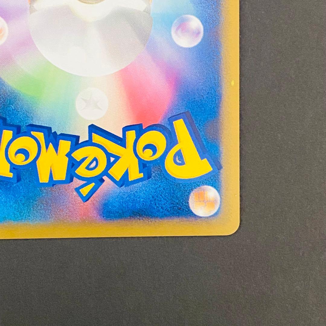 【1/31まで値下げ】ポケカ ブラッキー LEGEND よみがえる伝説