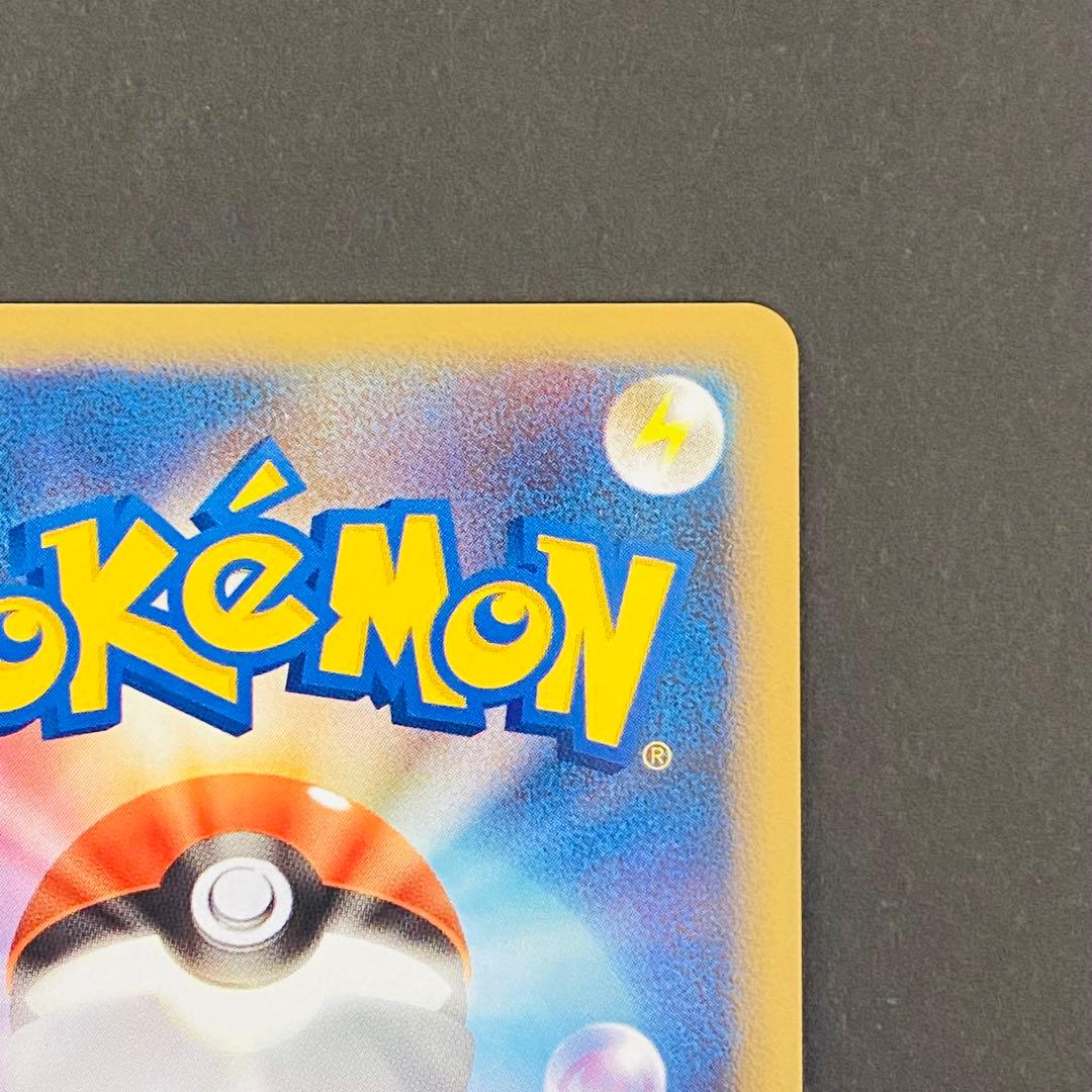 【1/31まで値下げ】ポケカ ブラッキー LEGEND よみがえる伝説