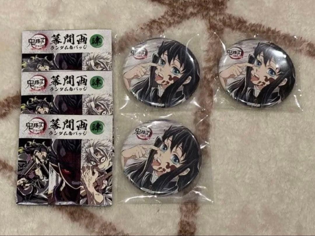 鬼滅の刃 全集中展 幕間画缶バッジ 時透無一郎 3個セット ②