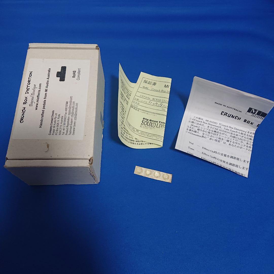 ギター MI Audio CRUNCH BOX DISTORTION V.3